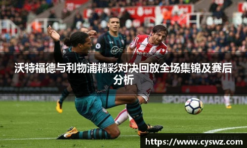 太阳成集团体育赛事