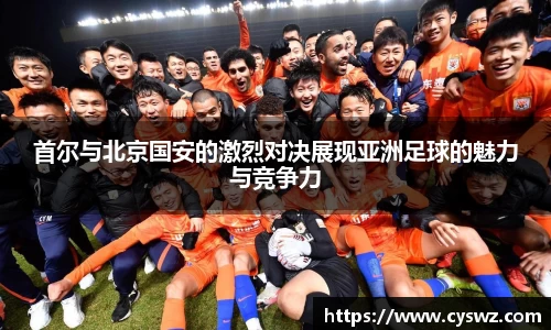 太阳成集团平台